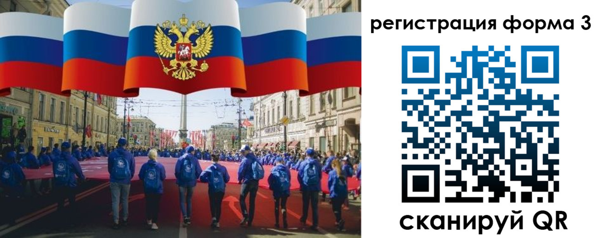 прописка в Камышлове